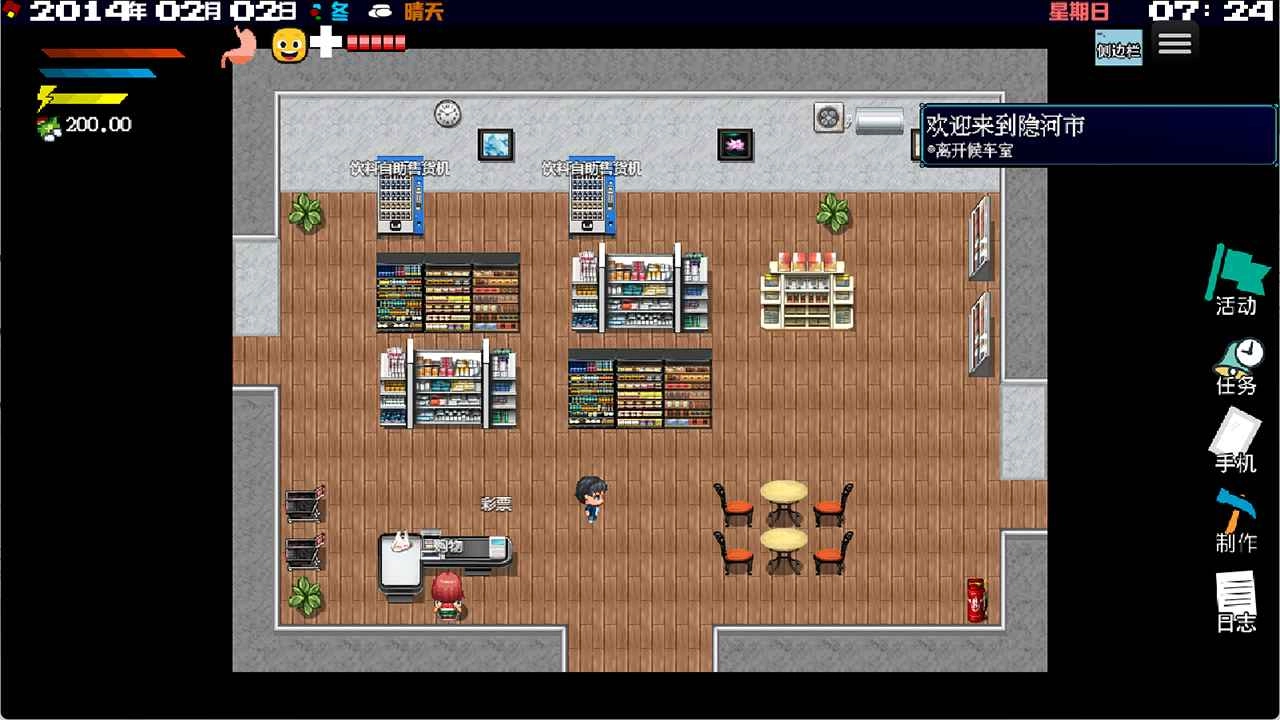 摆渡人生隐河市浮生记