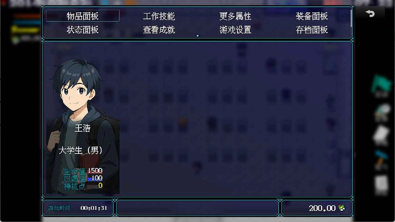 摆渡人生隐河市浮生记