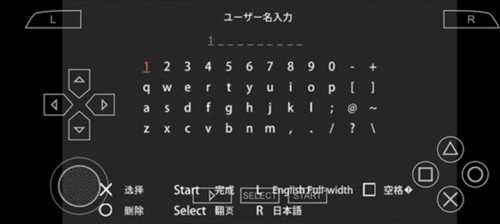火影忍者究极冲击汉化版手游下载