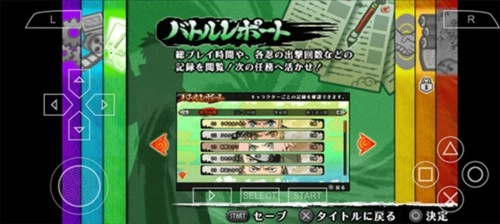 火影忍者究极冲击汉化版手游下载