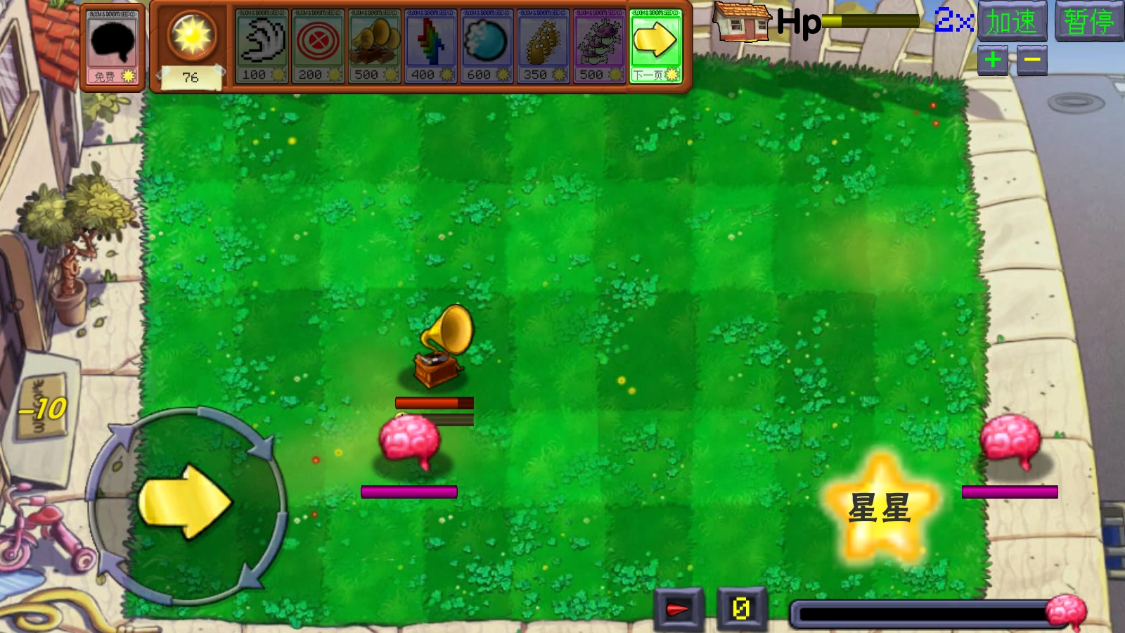 植物大战僵尸火力小游戏