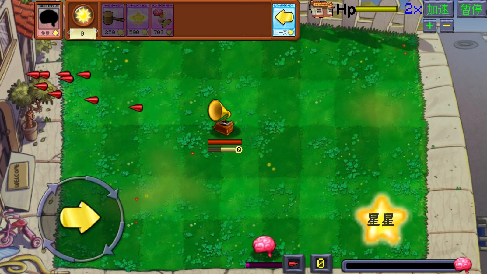 植物大战僵尸火力小游戏