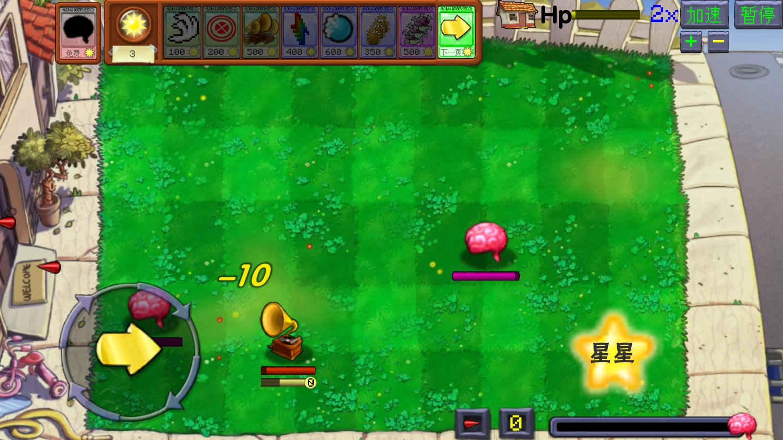 植物大战僵尸火力小游戏