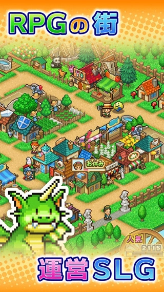 冒险村物语2原版(2)