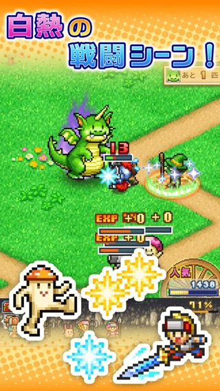 冒险村物语2原版(3)