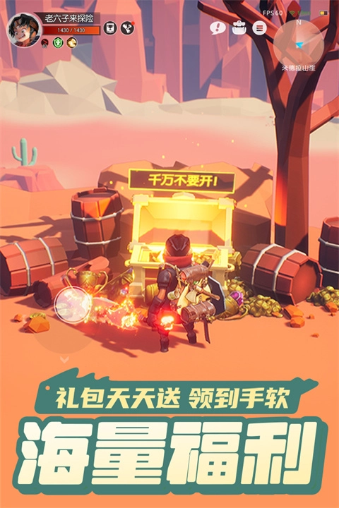 云上城之歌游戏最新版图3