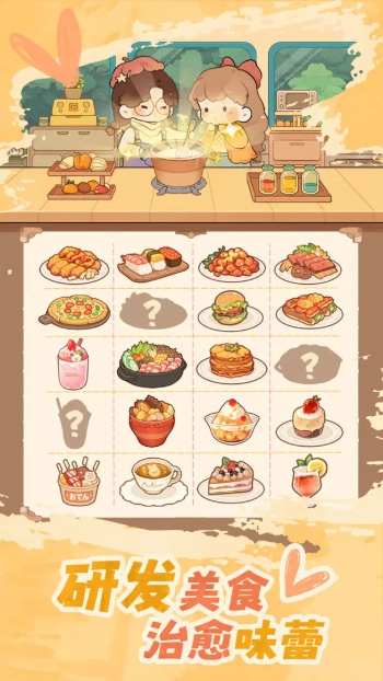 朵拉的露营餐车图5