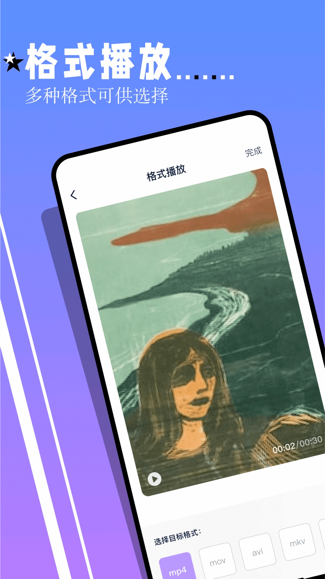 鯊魚TV追劇截圖2