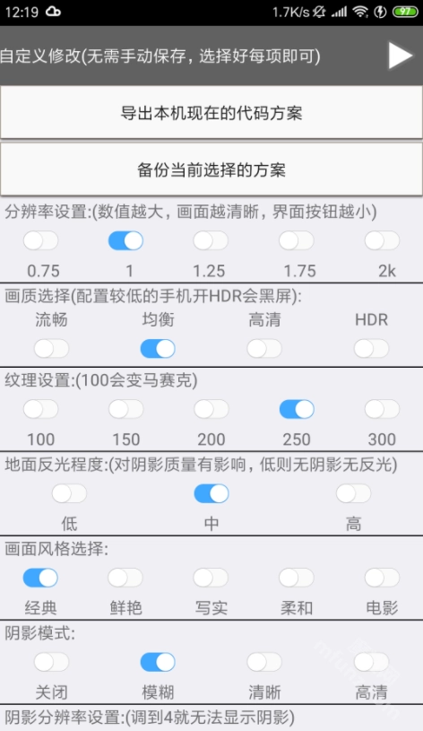 吃鸡优化器最新版手机下载