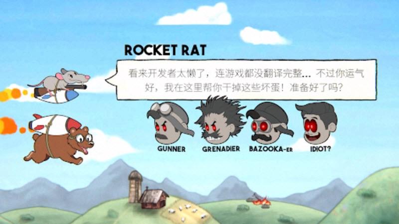 熊熊飞机官方版图1