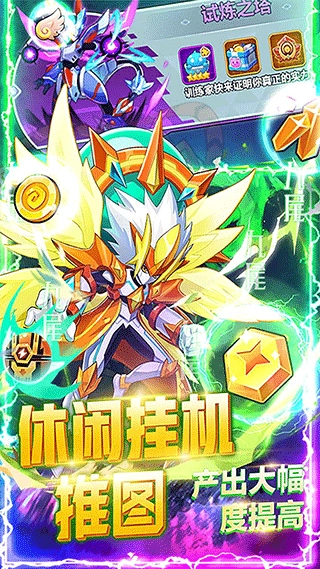 超级精灵球手机下载