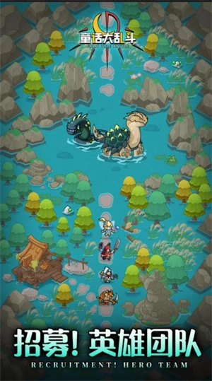 童话大乱斗游戏