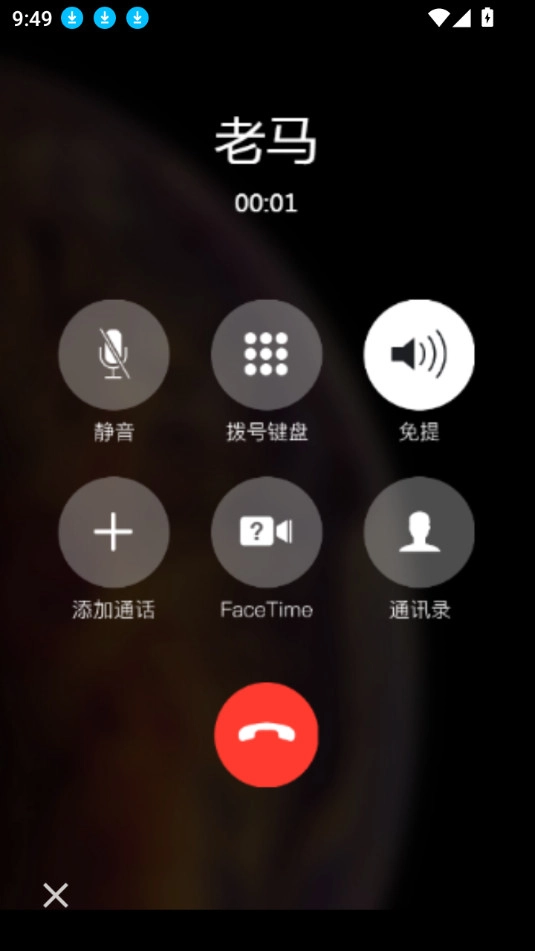 模拟电话机来电软件图3