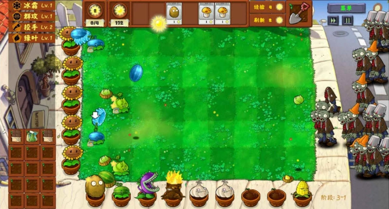 植物大战僵尸金铲铲版(1)