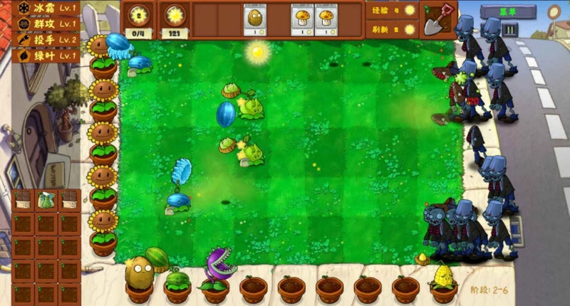 植物大战僵尸金铲铲版(2)