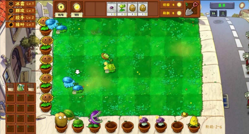 植物大战僵尸金铲铲版(3)