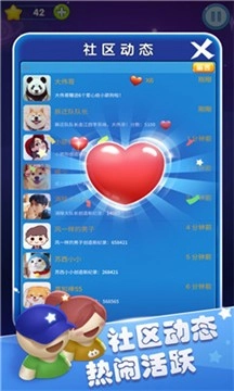 疯狂消消乐传奇游戏(3)