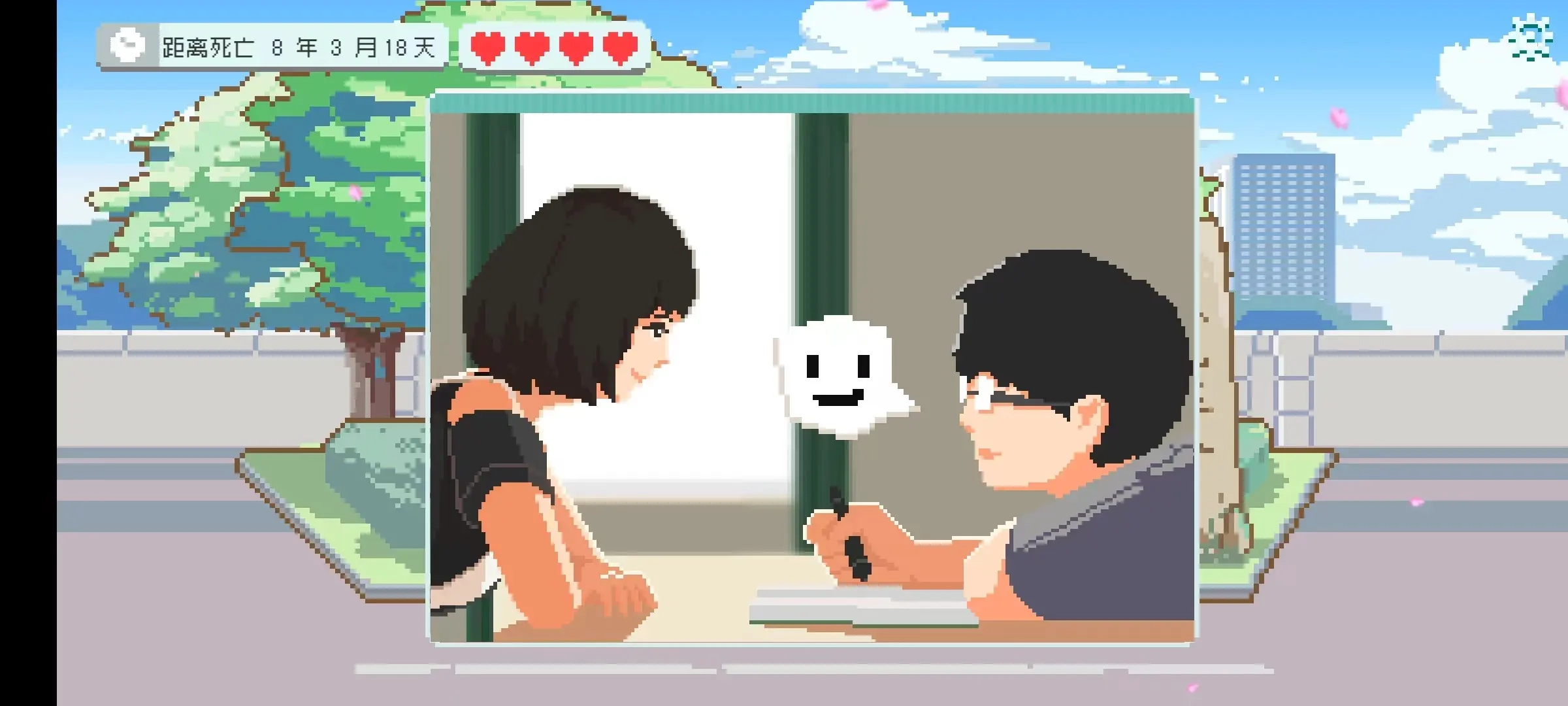 如果一生只有三十岁(4)