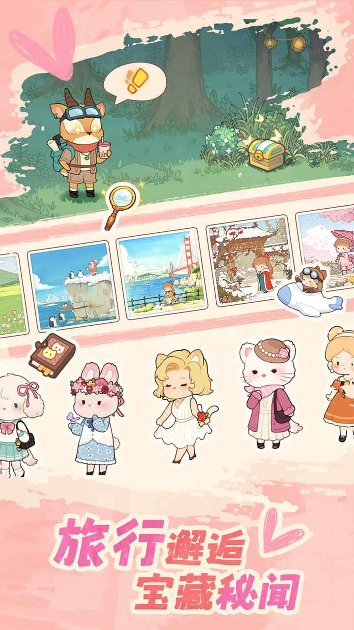 朵拉的露营餐车