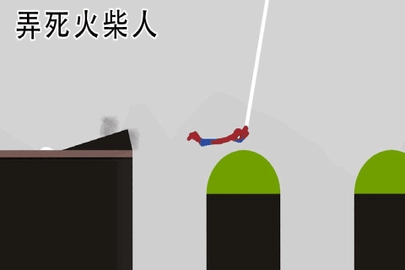 弄死火柴人官方版图1