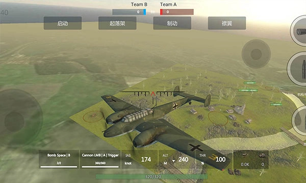 装甲纷争最新版图2