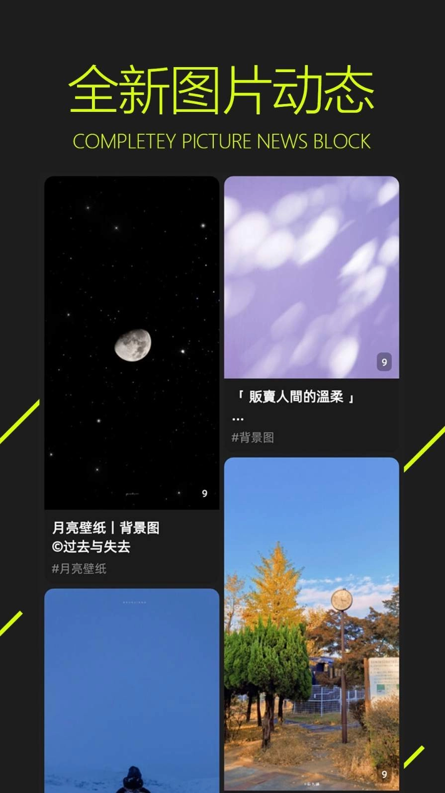 圖凌壁紙免費版截圖0
