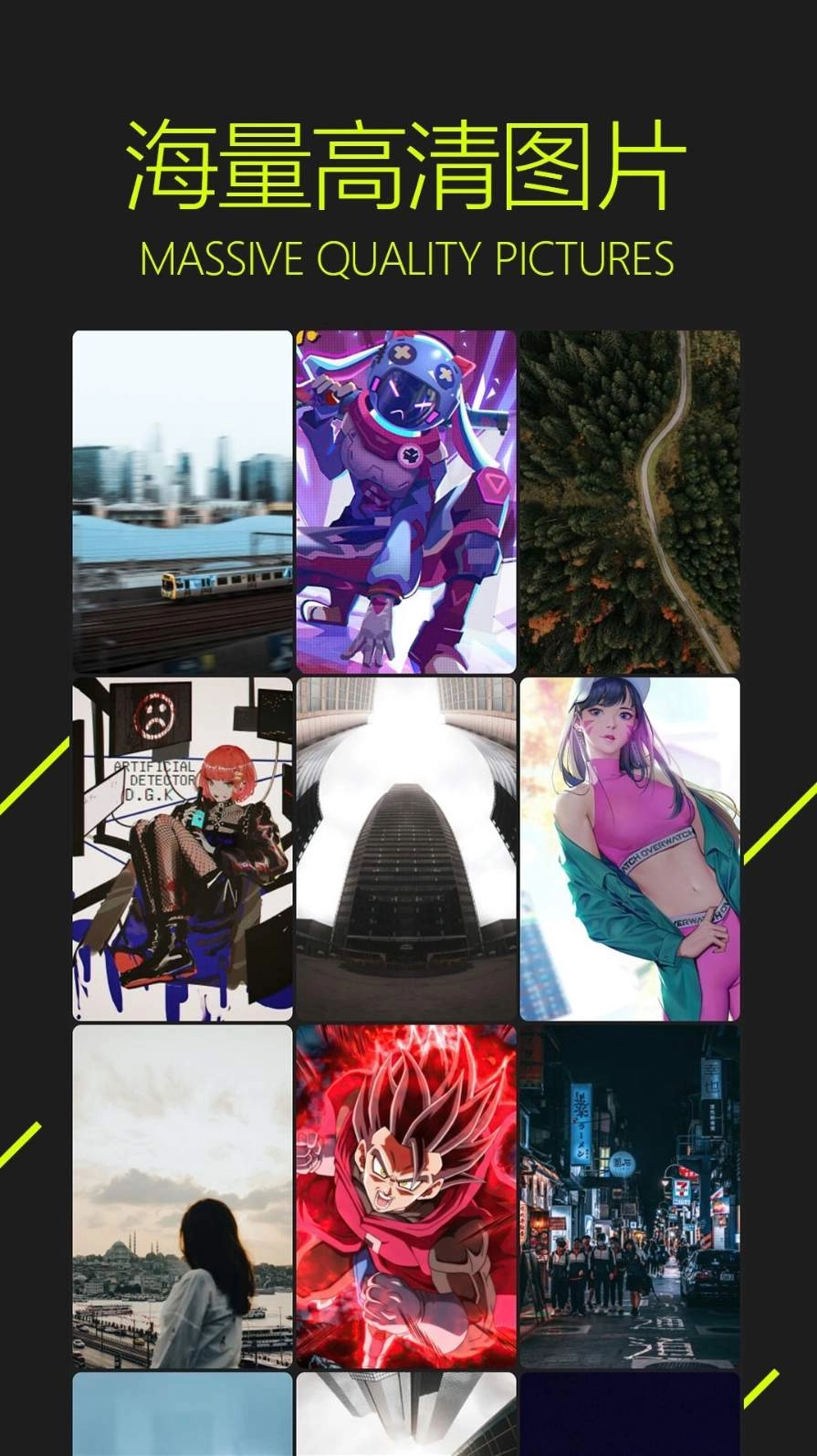 圖凌壁紙免費版截圖1