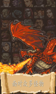 冒险生活手机版图1