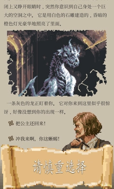 冒险生活手机版图3