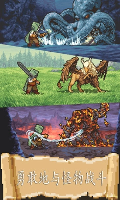 冒险生活手机版图2