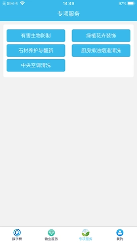 数字桥图3