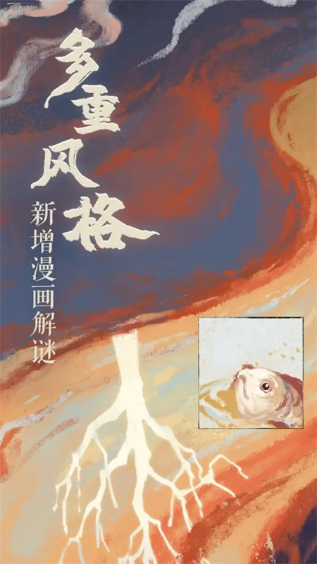 栖云异梦2瑶山谣(3)