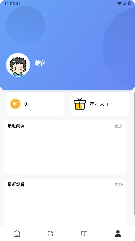 瞅瞅浏览器图5