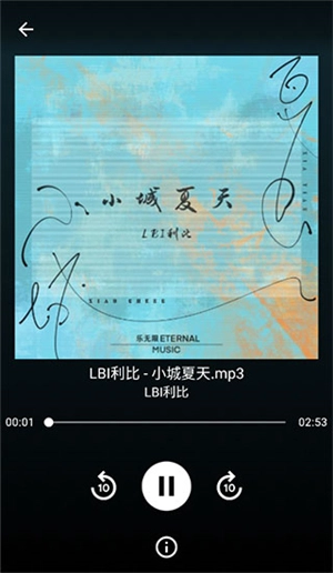 歌词适配复活版图1