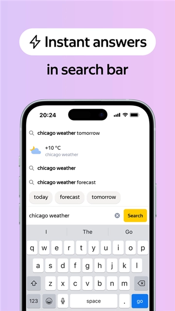 俄罗斯搜索引擎安卓版图3