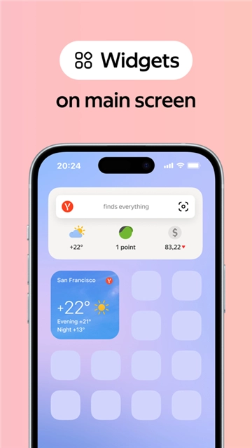 俄罗斯搜索引擎安卓版图2