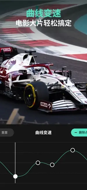 万兴喵影剪辑软件