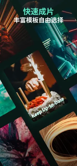 万兴喵影剪辑软件