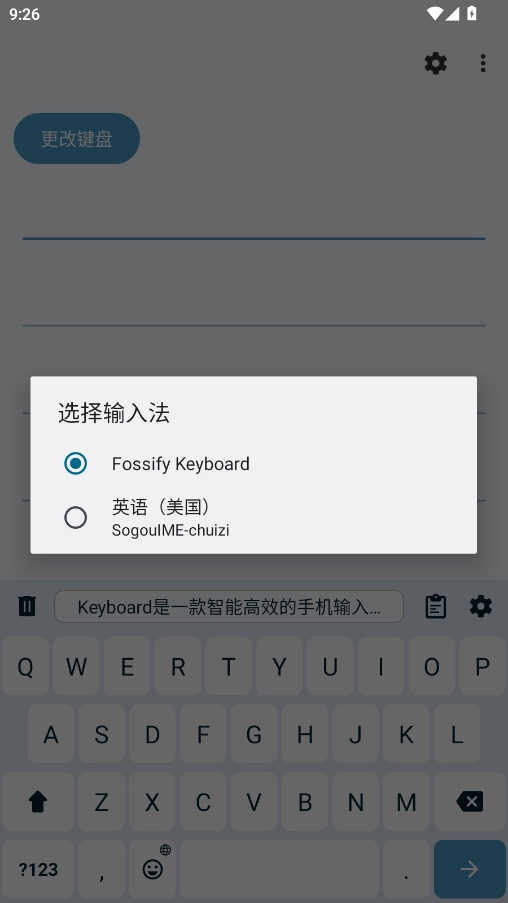 Keyboard键盘