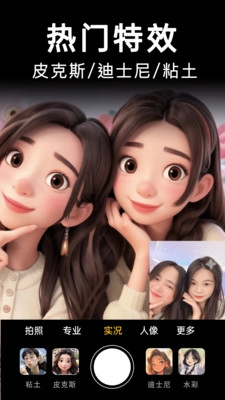 动态拍照相机图4