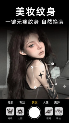 动态拍照相机图5