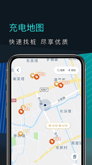 福特电马图1