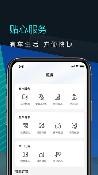 福特电马图4