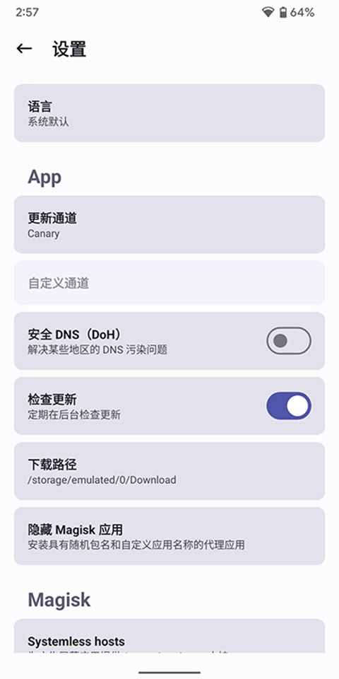 德尔塔面具图3