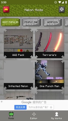 甜瓜游乐场模组