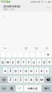 wi输入法正式版