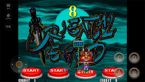 西游释厄传安卓免费版图1