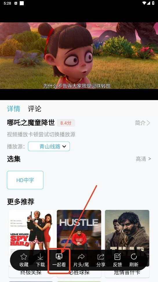 边缘视频最新下载