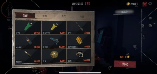 超自然行动组正式版下载