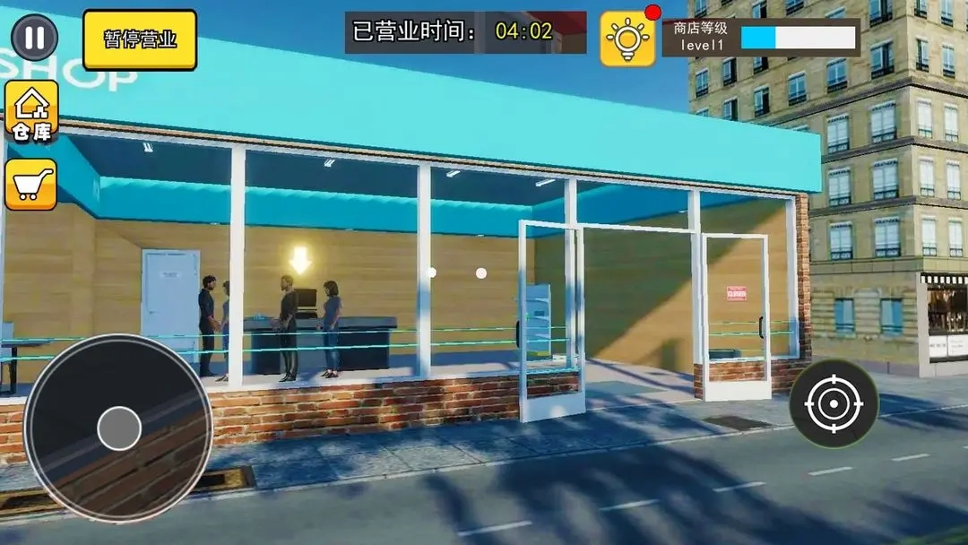 卡牌店经营模拟图1